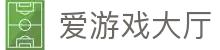 爱游戏大厅 - (中国)曲靖爱游戏大厅集团股份有限公司欢迎您